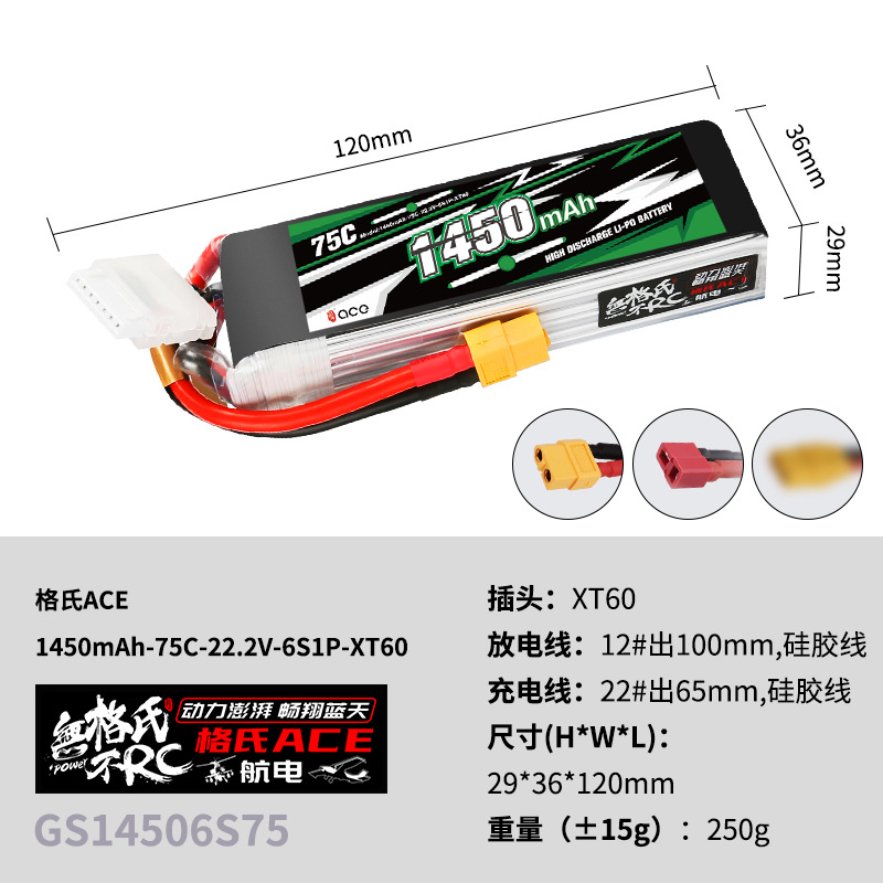 2 Adet Gens ACE 22.2V Lipo Pil - Drone Battery Lipo incelemesi ve fiyatı